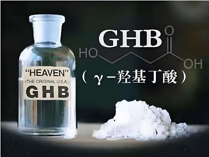 迷水催迷水8498-gLy型号